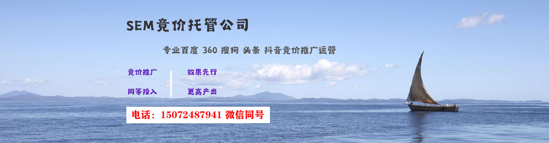 蕲春百度竞价广告